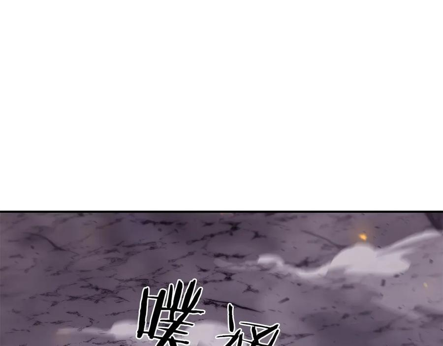第69话 赌上性命的师徒试炼 第184页