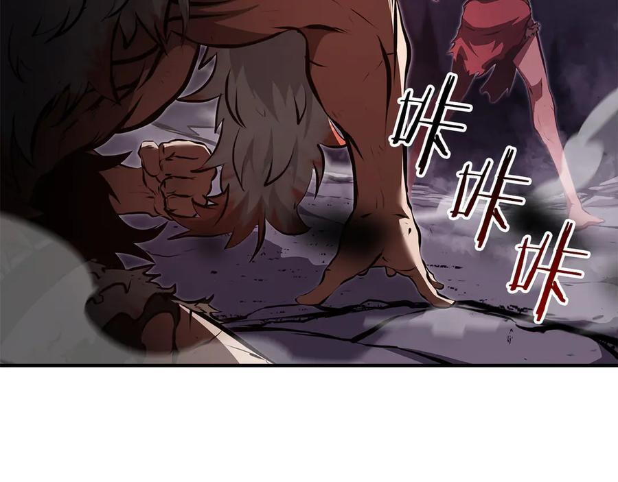 第69话 赌上性命的师徒试炼 第194页