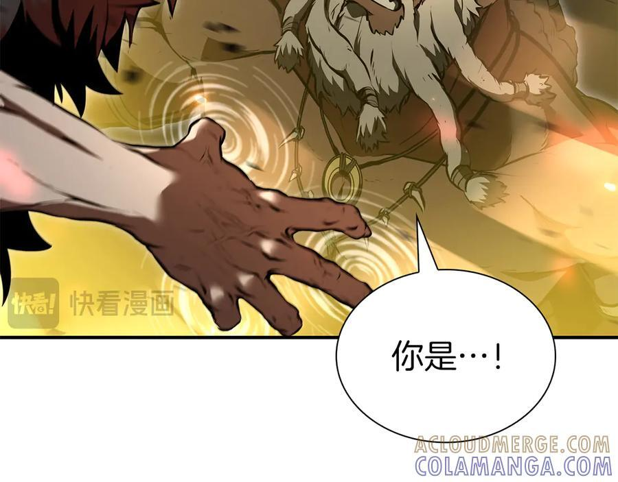 第69话 赌上性命的师徒试炼 第209页