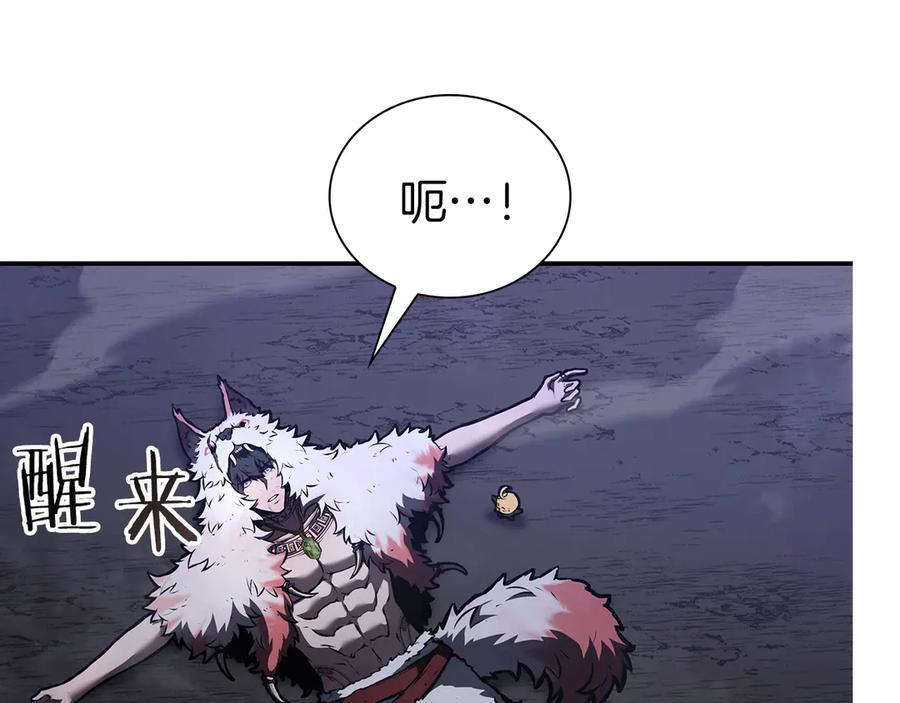 第70话 垃圾 第7页