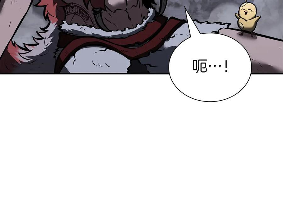 第70话 垃圾 第11页