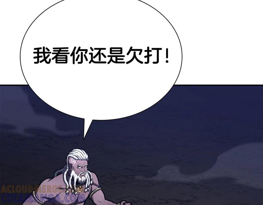 第70话 垃圾 第33页