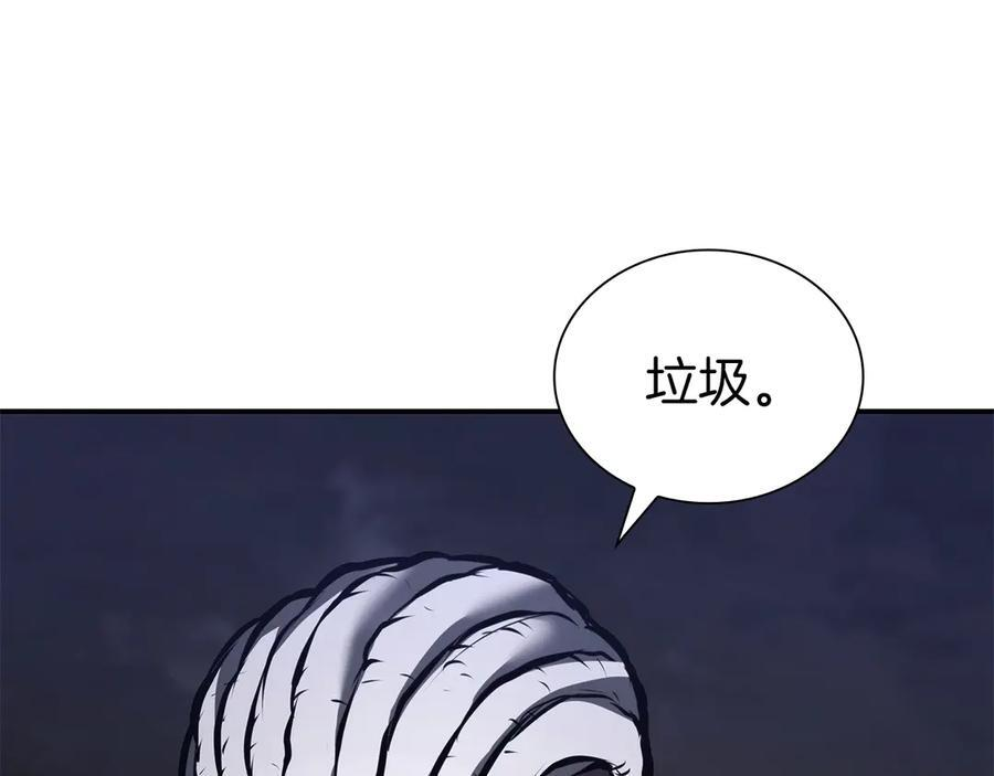 第70话 垃圾 第39页