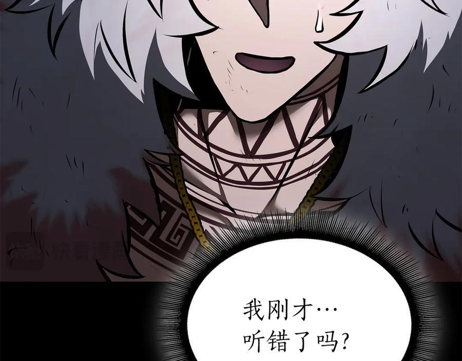 第70话 垃圾 第44页