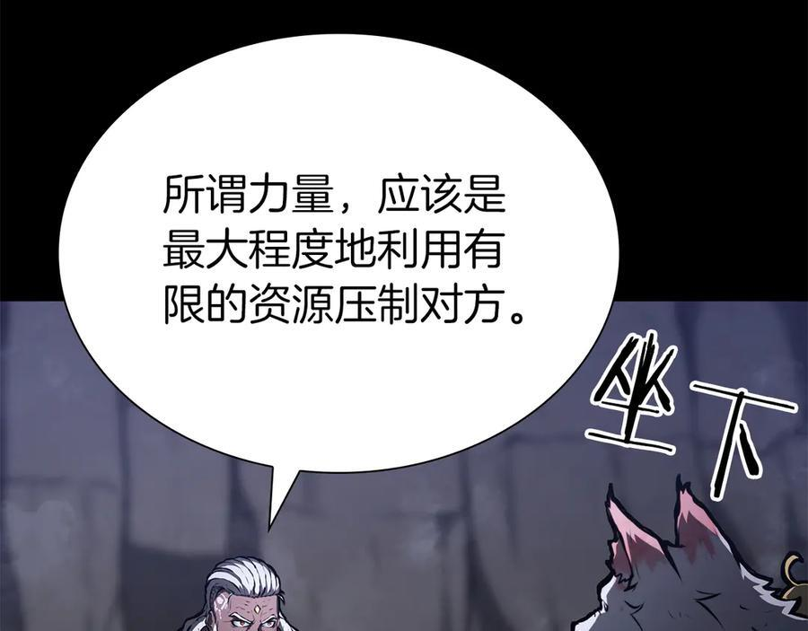 第70话 垃圾 第50页