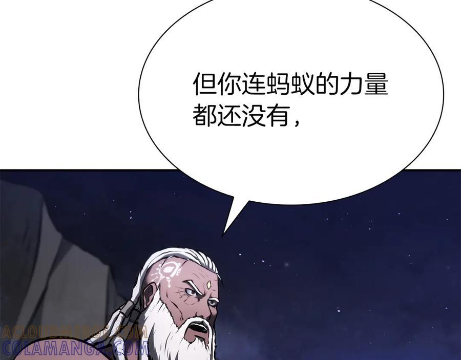 第70话 垃圾 第53页