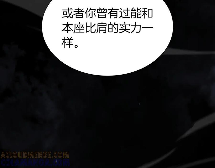 第70话 垃圾 第61页