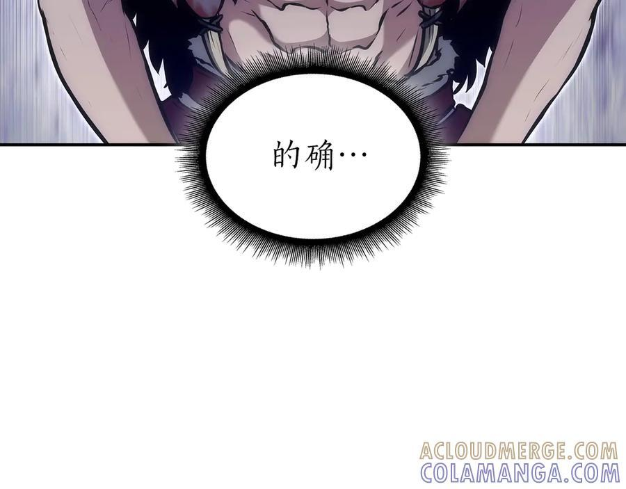 第70话 垃圾 第73页