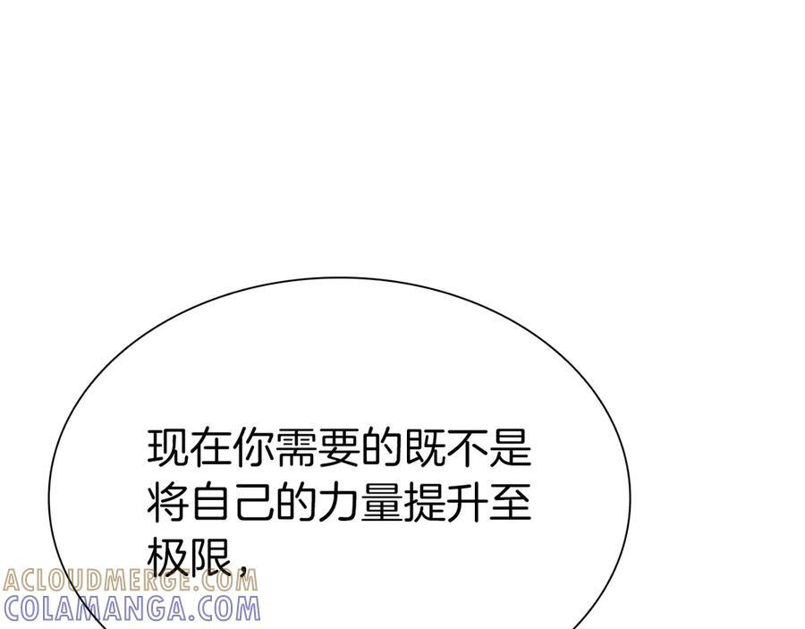 第70话 垃圾 第89页