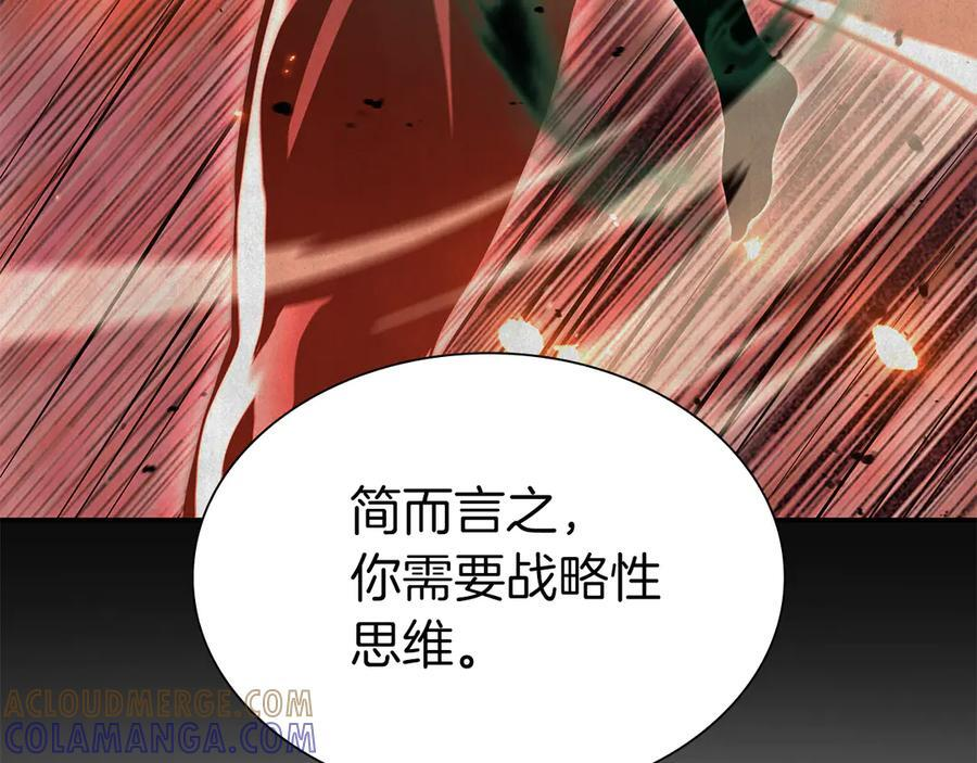 第70话 垃圾 第105页
