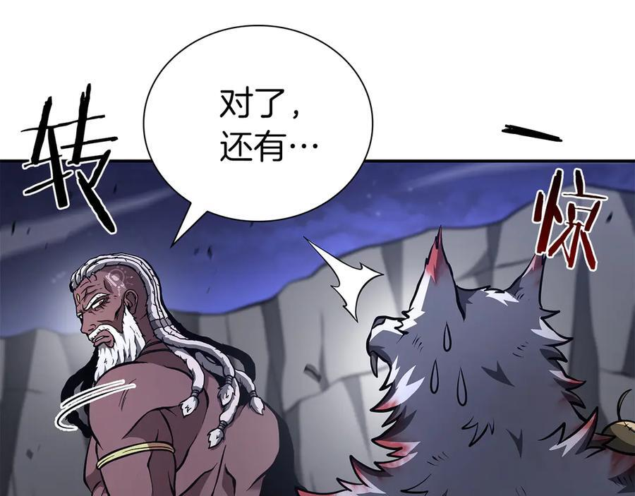 第70话 垃圾 第114页