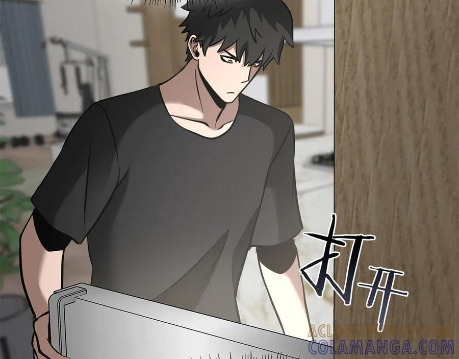 第70话 垃圾 第141页
