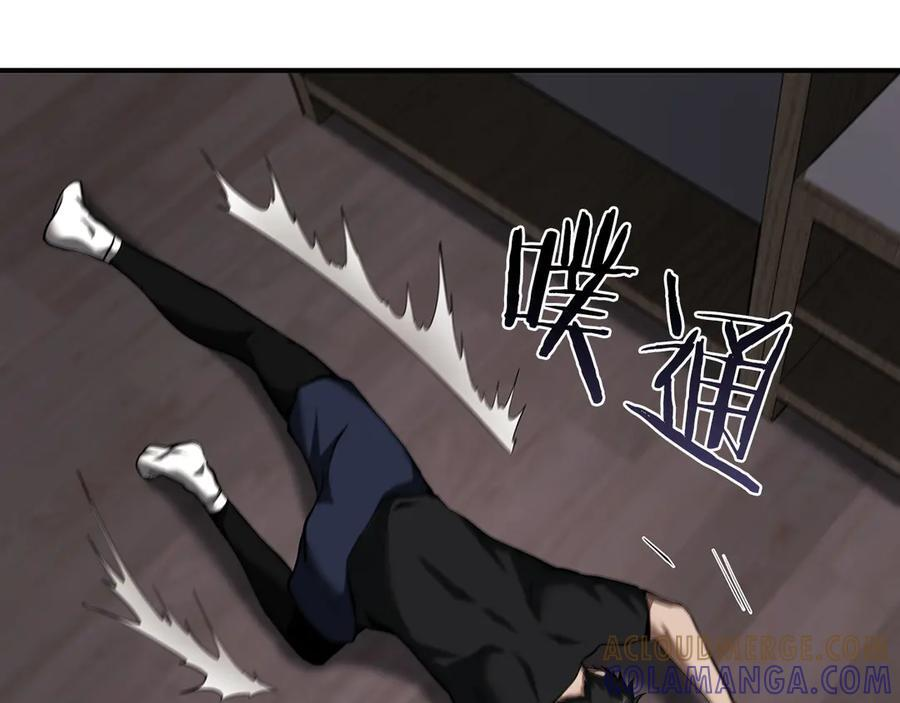 第70话 垃圾 第157页