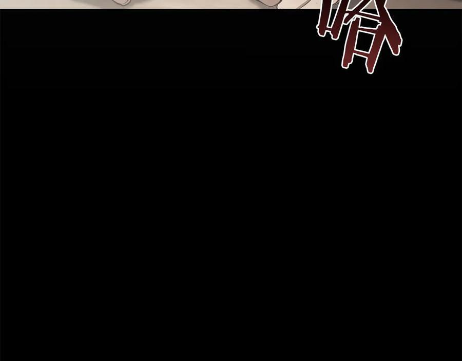 第70话 垃圾 第168页