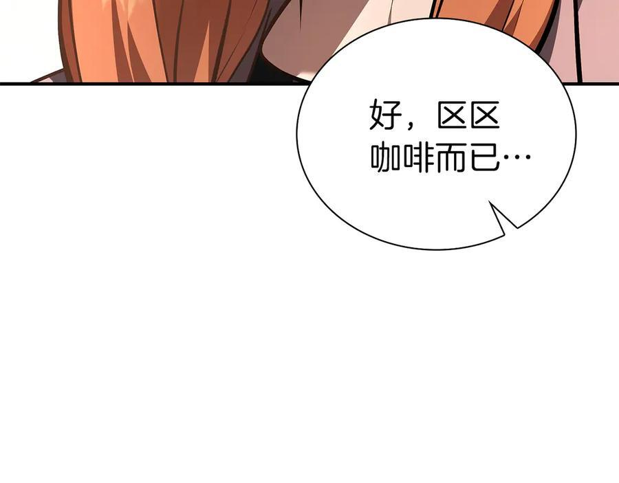第70话 垃圾 第199页