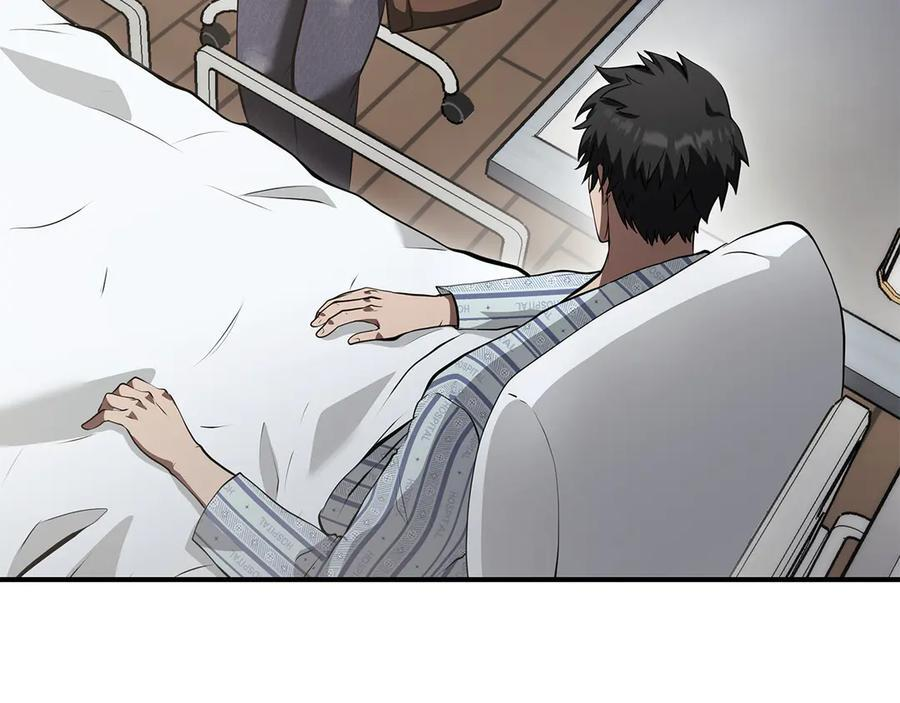 第70话 垃圾 第202页
