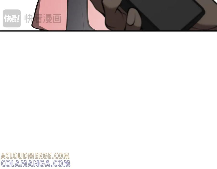 第70话 垃圾 第213页