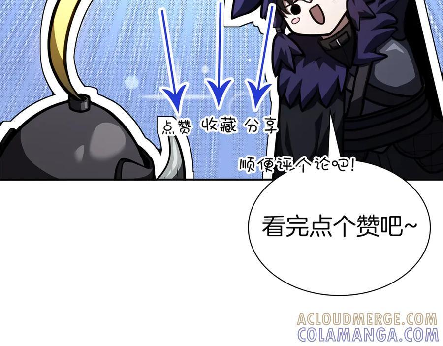 第70话 垃圾 第273页