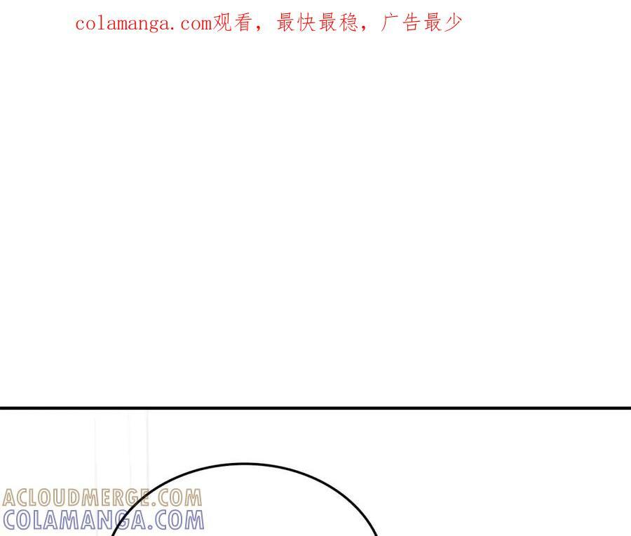 第71话 公测100天纪念的新地图——激战岛 第1页