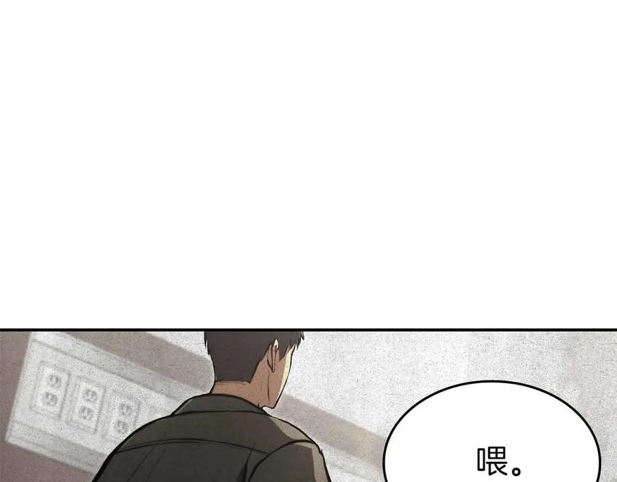 第71话 公测100天纪念的新地图——激战岛 第6页