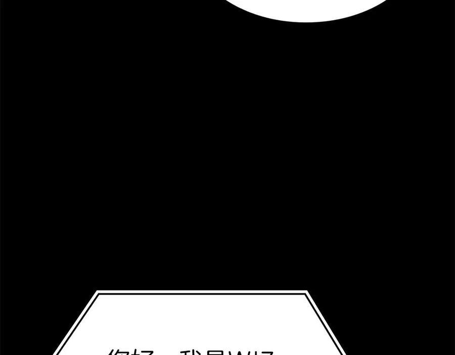 第71话 公测100天纪念的新地图——激战岛 第18页