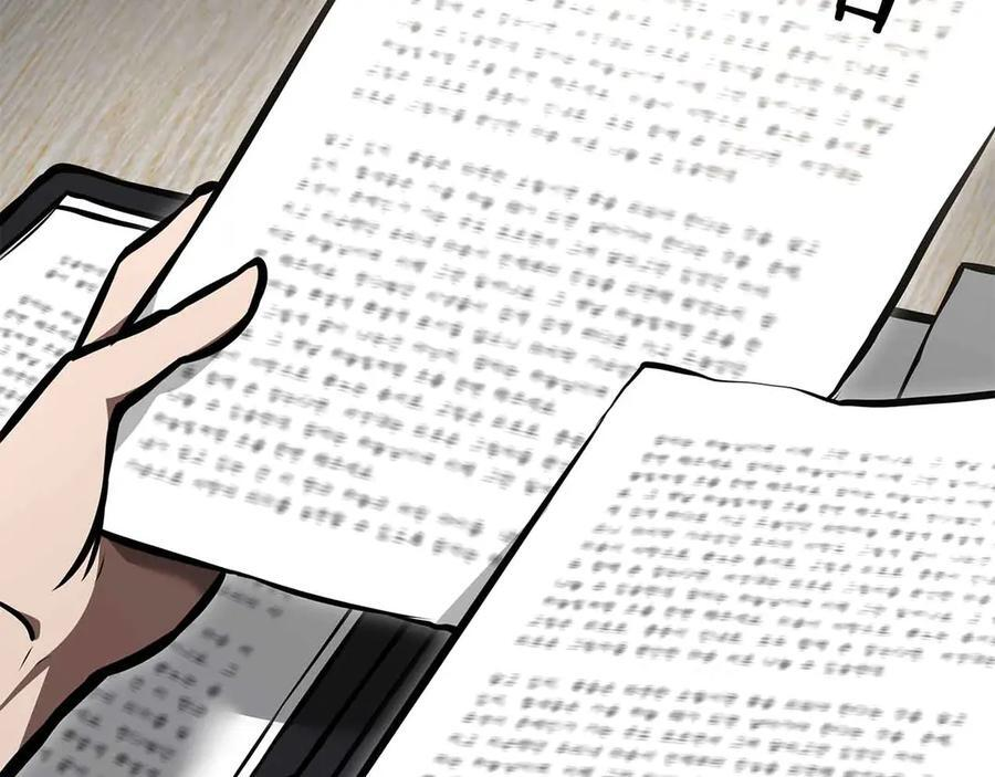 第71话 公测100天纪念的新地图——激战岛 第42页