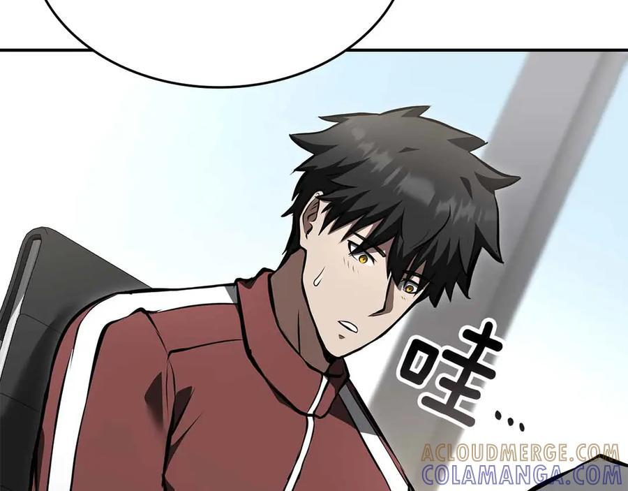 第71话 公测100天纪念的新地图——激战岛 第45页
