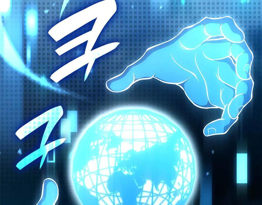 第71话 公测100天纪念的新地图——激战岛 第115页
