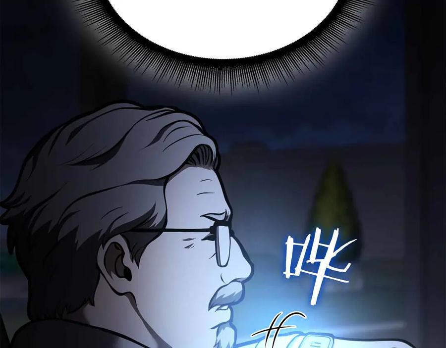 第71话 公测100天纪念的新地图——激战岛 第130页