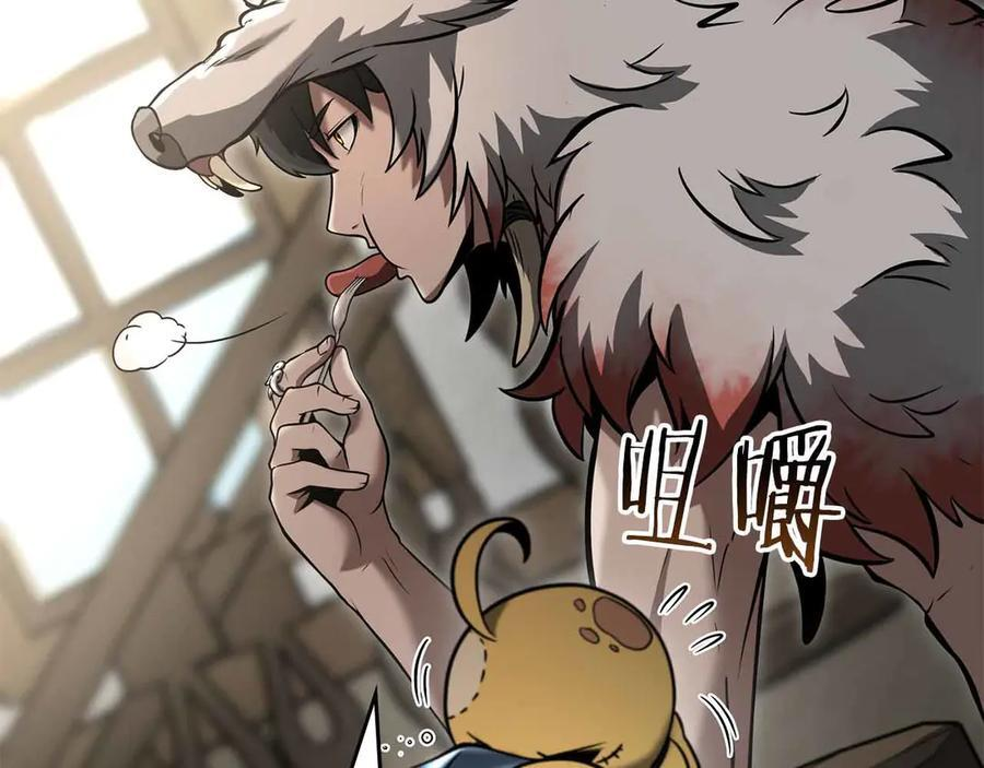 第71话 公测100天纪念的新地图——激战岛 第163页