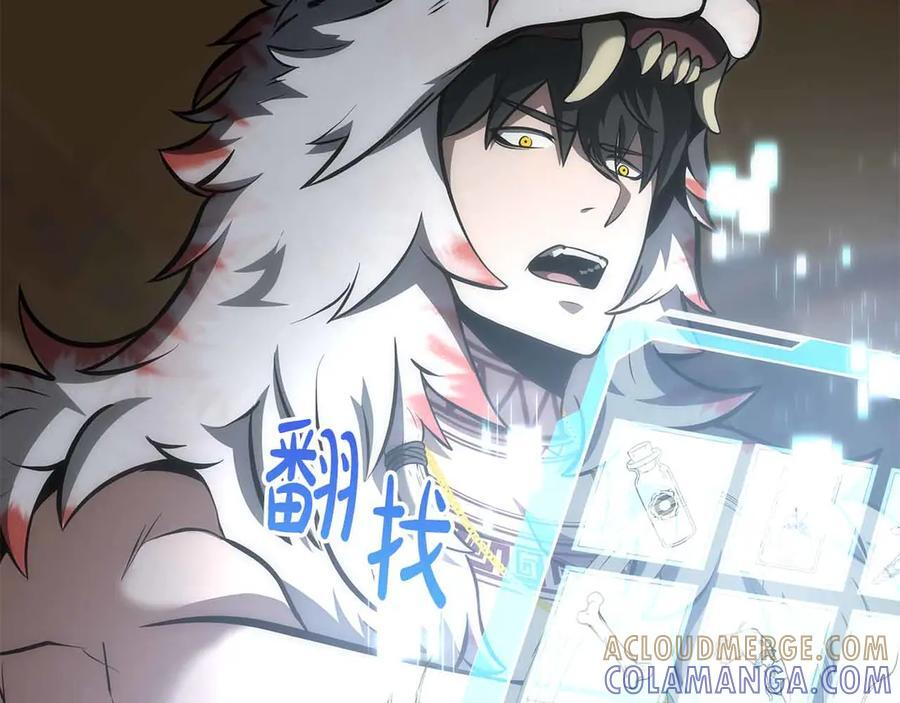 第71话 公测100天纪念的新地图——激战岛 第189页