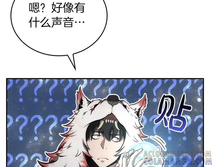 第71话 公测100天纪念的新地图——激战岛 第197页