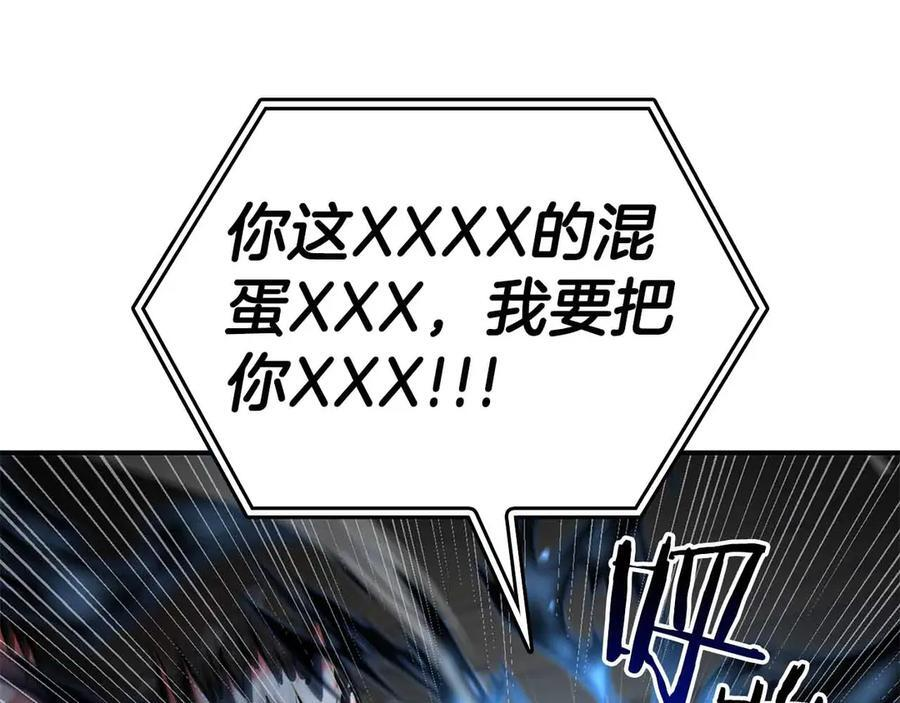 第71话 公测100天纪念的新地图——激战岛 第200页