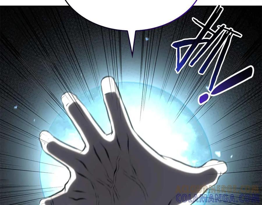 第71话 公测100天纪念的新地图——激战岛 第221页