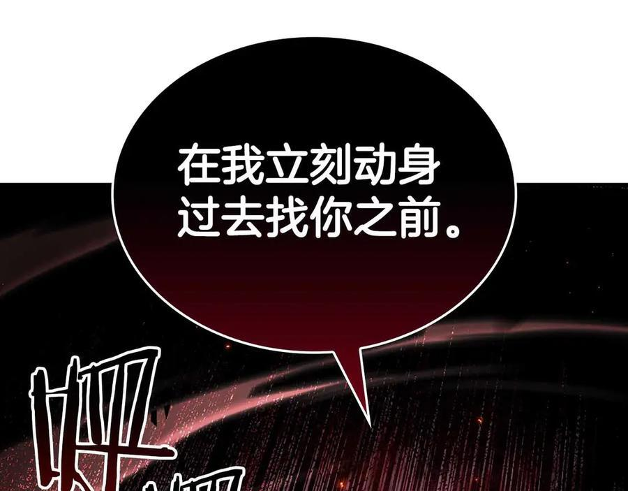 第71话 公测100天纪念的新地图——激战岛 第224页