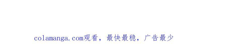 第71话 公测100天纪念的新地图——激战岛 第232页