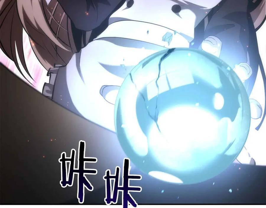 第72话 活动内容说明 第3页