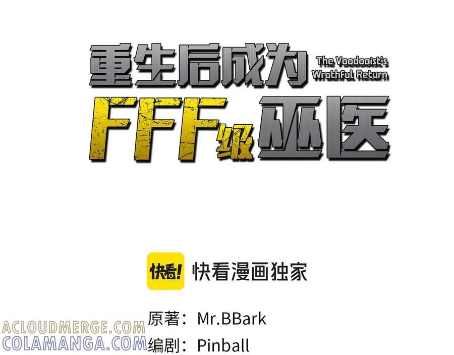 第72话 活动内容说明 第5页