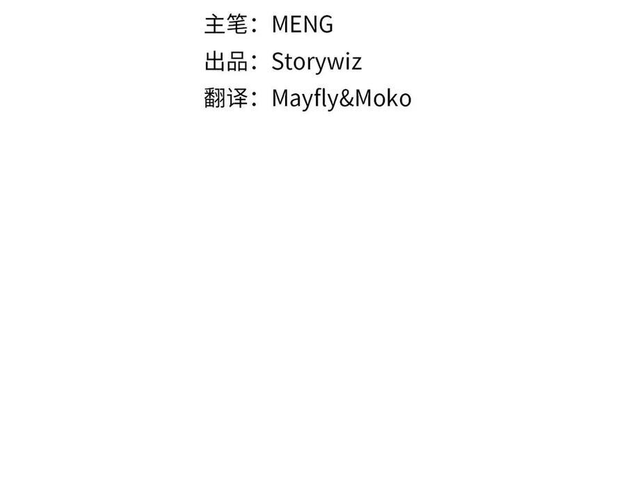 第72话 活动内容说明 第6页