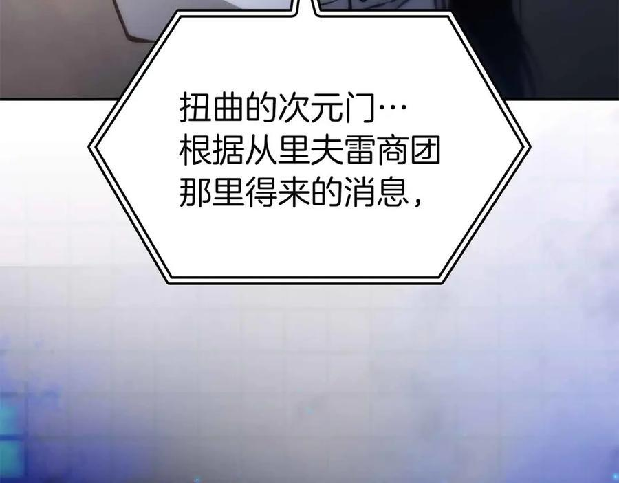 第72话 活动内容说明 第16页