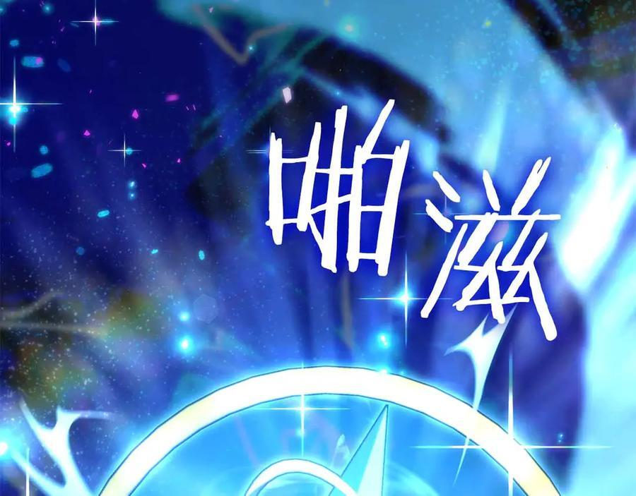 第72话 活动内容说明 第18页
