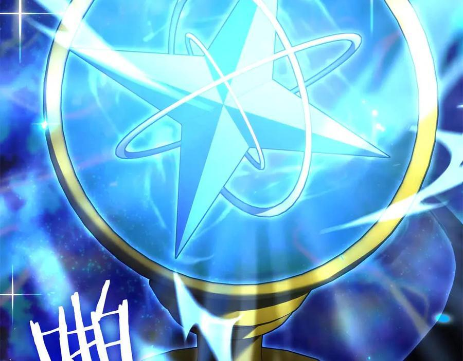 第72话 活动内容说明 第19页