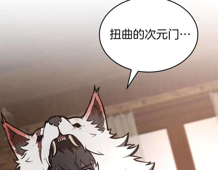 第72话 活动内容说明 第27页