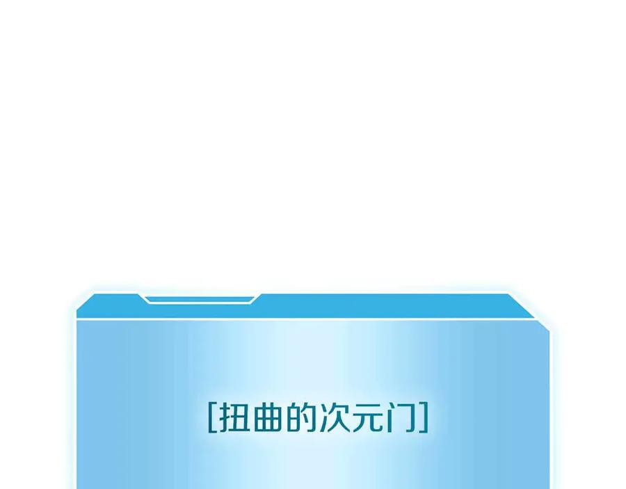 第72话 活动内容说明 第30页