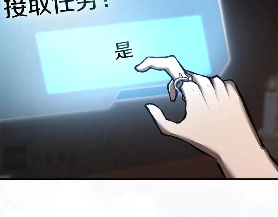 第72话 活动内容说明 第40页