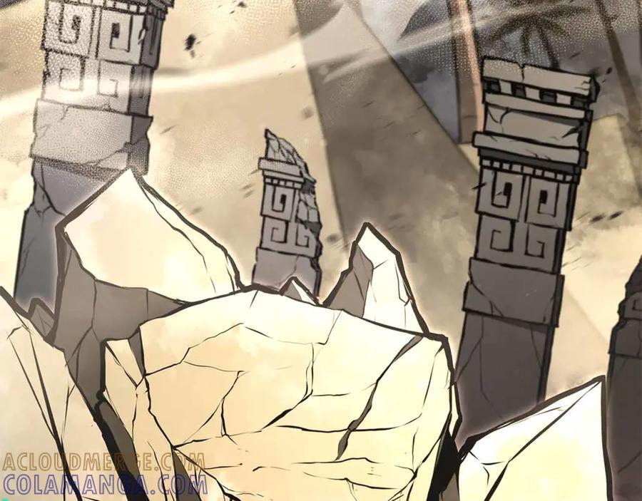 第72话 活动内容说明 第45页