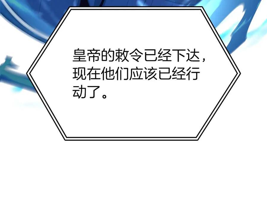 第72话 活动内容说明 第62页