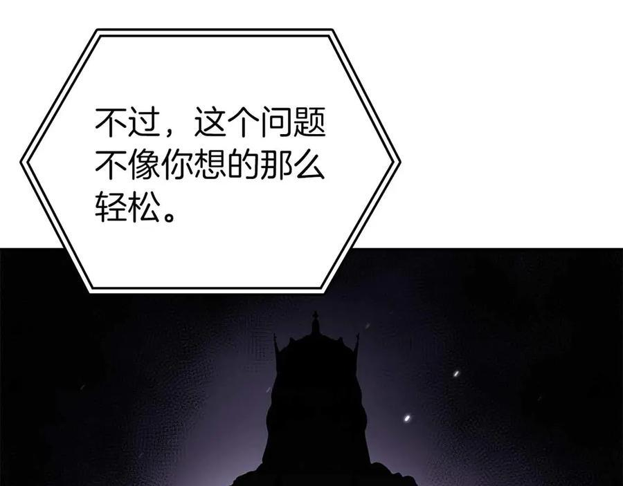 第72话 活动内容说明 第71页