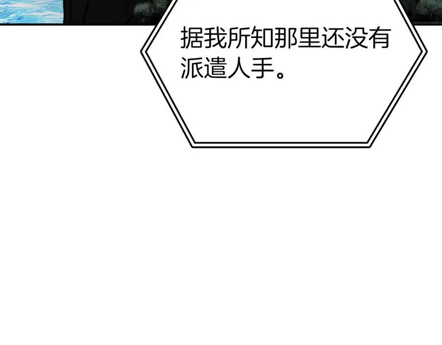 第72话 活动内容说明 第107页