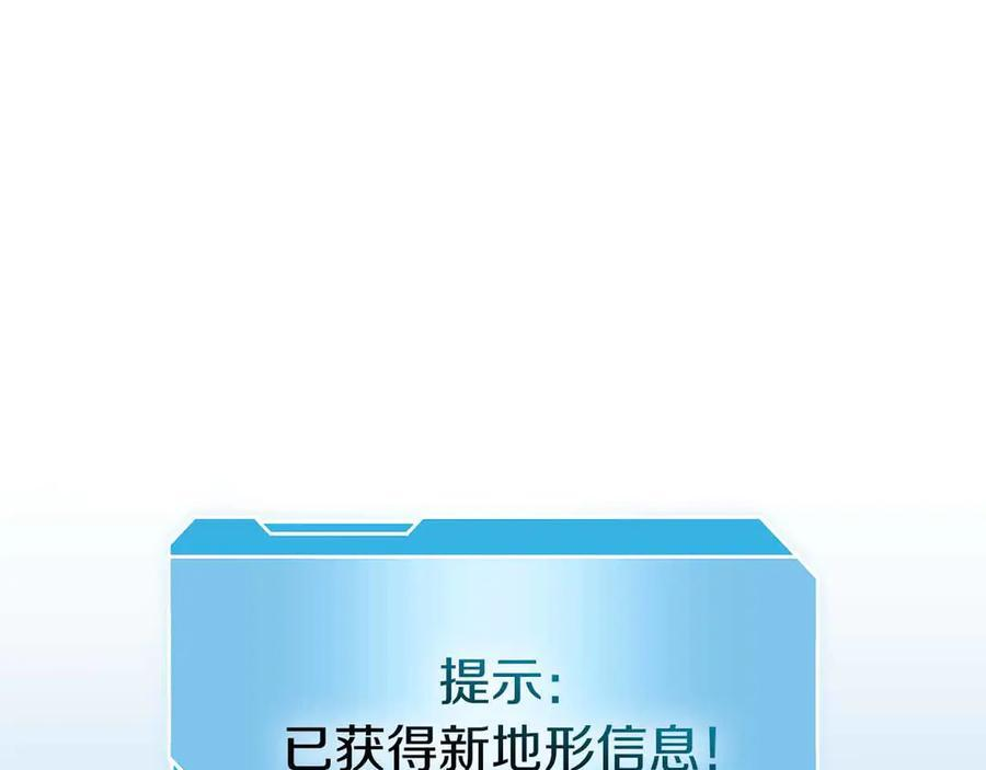 第72话 活动内容说明 第126页